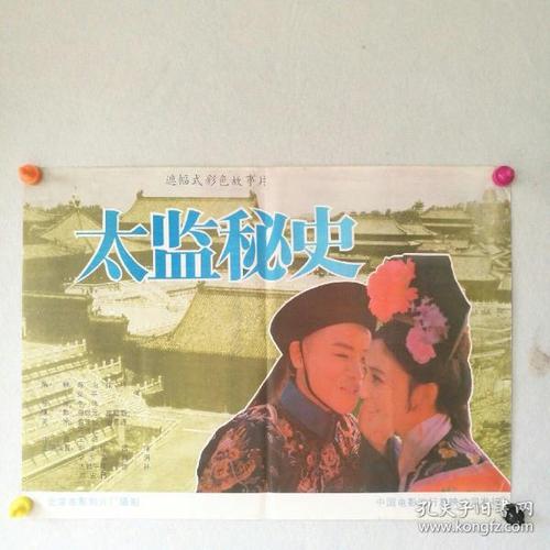 ATM机转账凭条样本资料